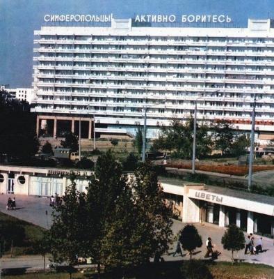 Прикрепленное изображение: Симф.jpg